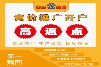 某餐饮企业如何利用百度竞价广告提升品牌知名度
