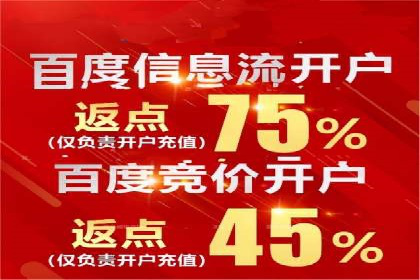 百度信息流：案例剖析，揭秘内容分发机制