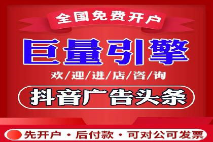 百度推广返点案例：提升广告效果与收益
