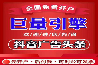 百度推广开户全流程图解及成功案例剖析